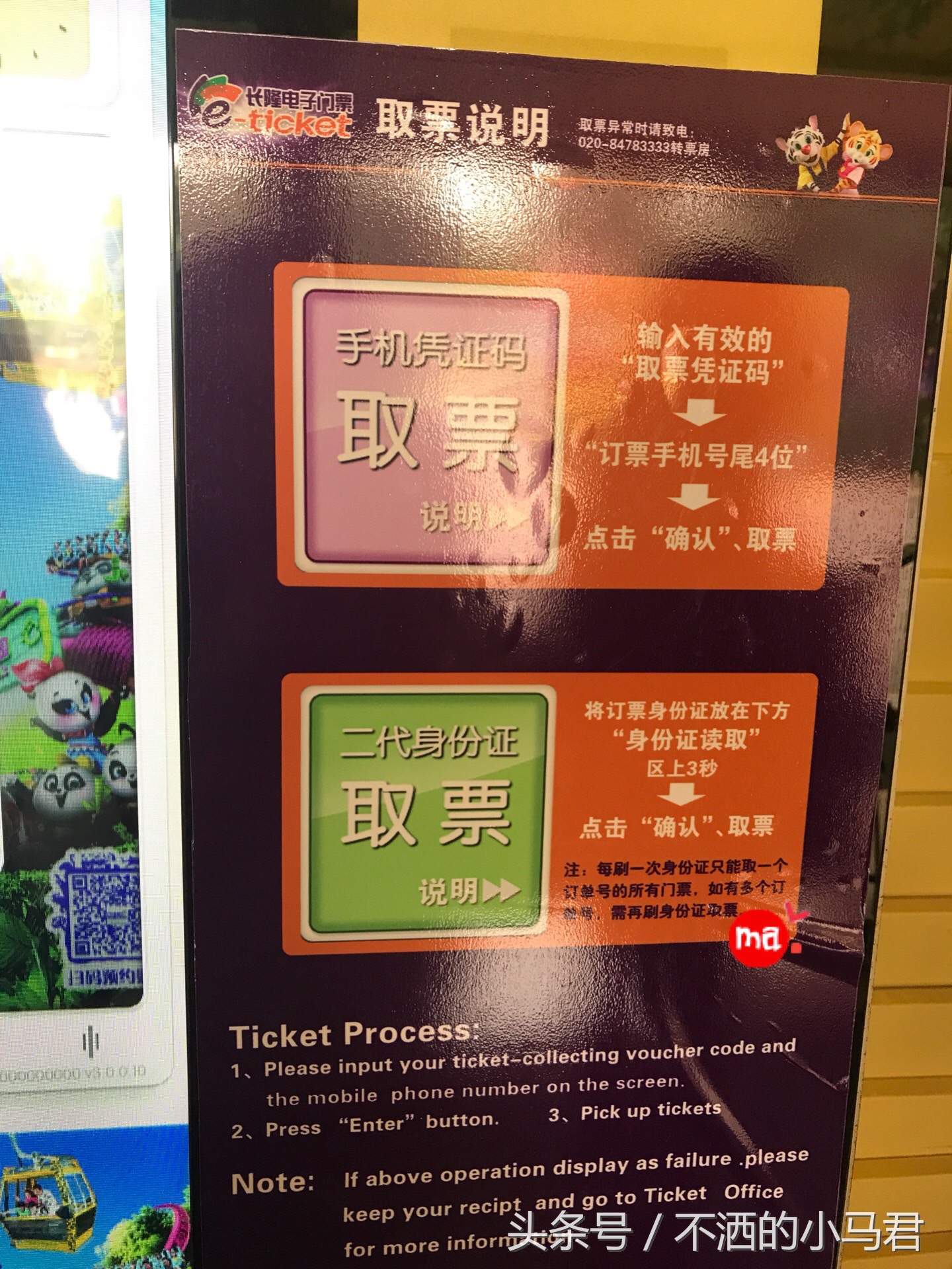 长隆野生动物园3天2晚亲子游,广州长隆野生动物园亲子游攻略