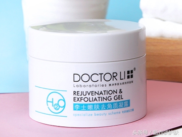 真正的去角质是什么产品,去角质的产品靠谱吗