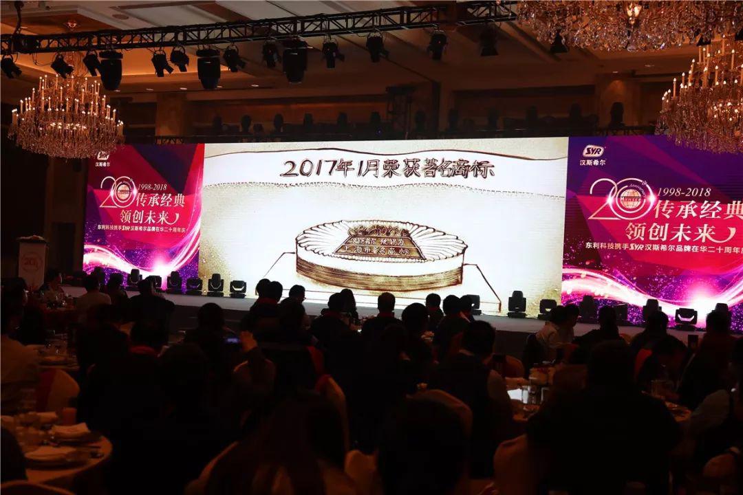 涓滃埄姹夋柉甯屽皵,浼犳壙缁忓吀鏅哄垱鏈潵