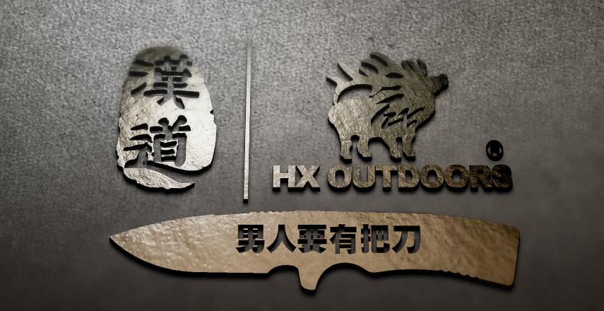 汉道生存大师2值得入手吗,汉道生存大师评测