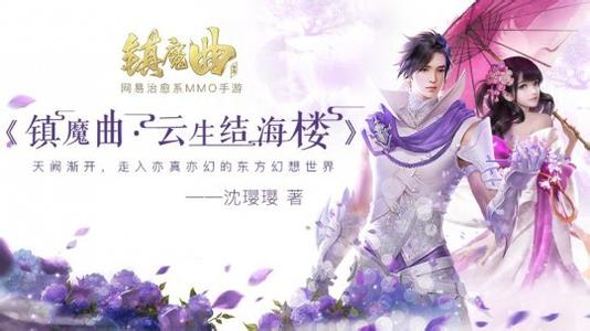 网易云音乐引流脚本,挂机引流软件有用吗