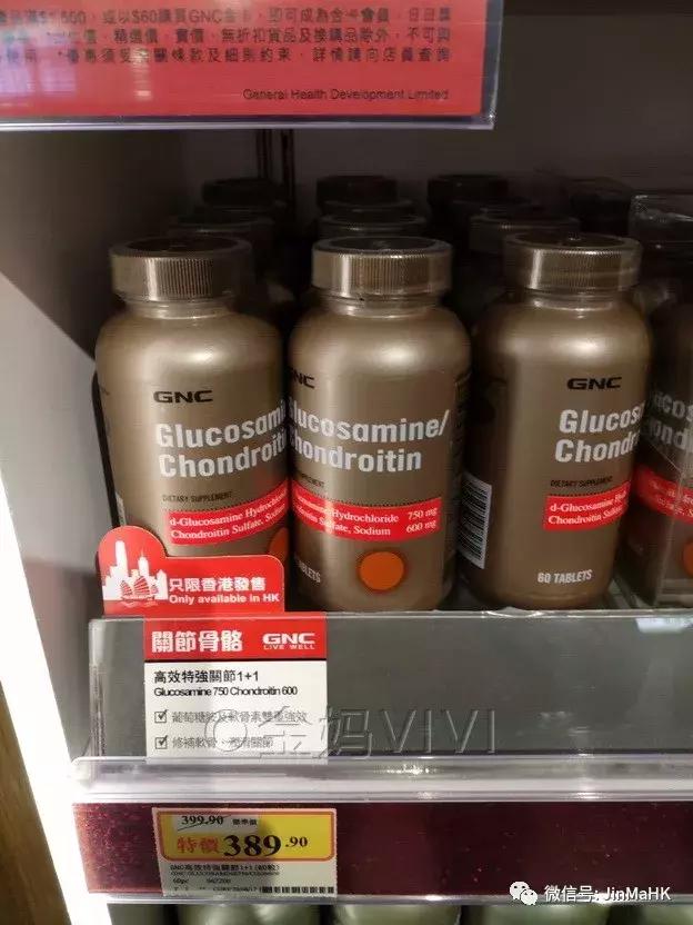 万宁mannings推荐好物,万宁mannings护肤品