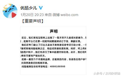 蹭热度我只服管家，腾讯电脑管家上线“未成年人上网保护功能”