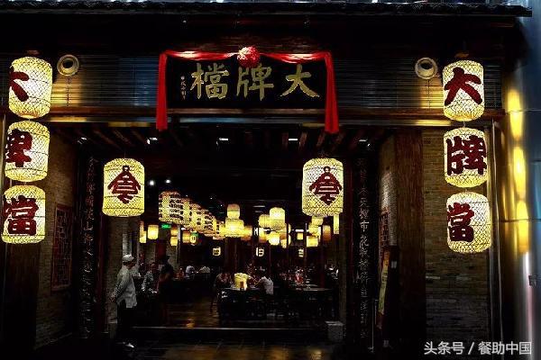 单品类餐饮店经营模式,中高端快餐店模式