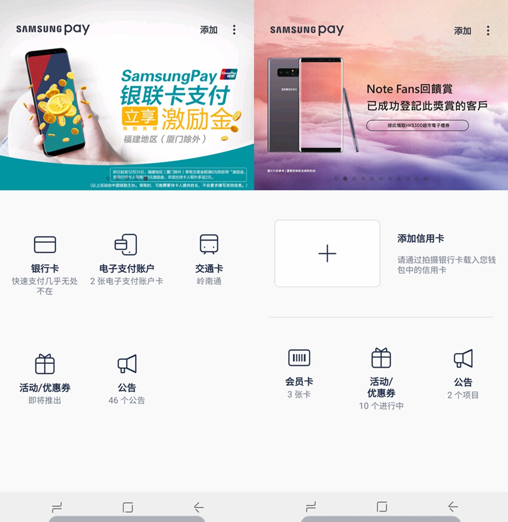 港版三星支持中国电信吗,港版三星手机和国行使用上区别