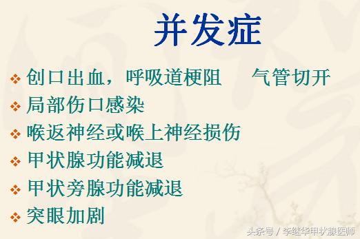 甲亢碘131治疗需要什么条件,甲亢碘131治疗过程及费用