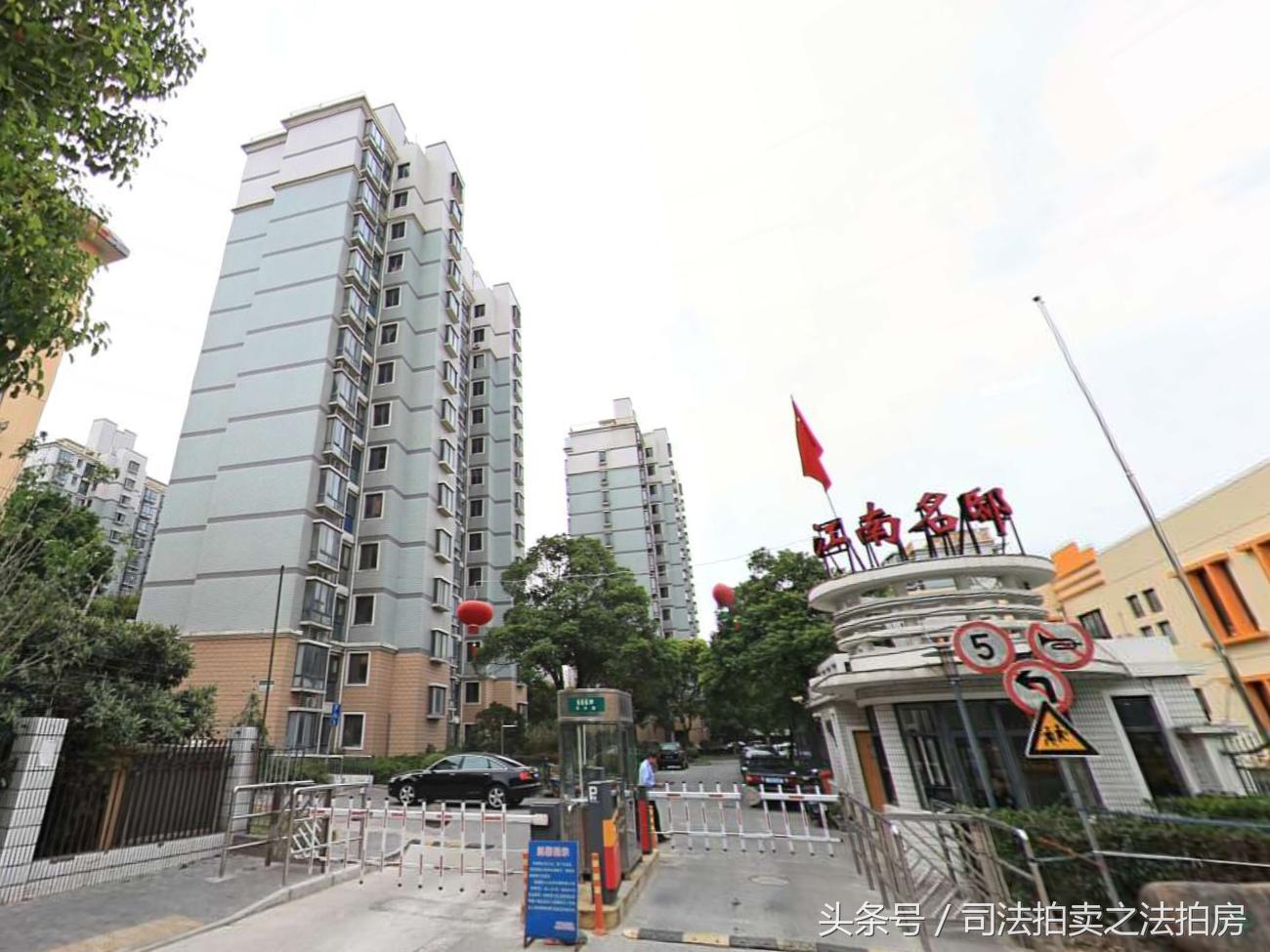 法拍房-佘山银湖别墅江南名邸名都城贝港花苑夏朵小城可*款贷**