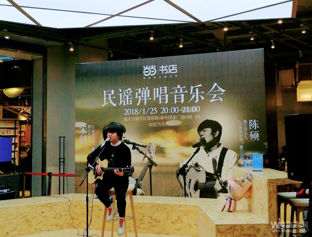 当当线下书店,当当线下实体书店