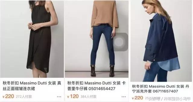 除了zara什么牌子喜欢打折,除了某宝某多还有什么购物平台