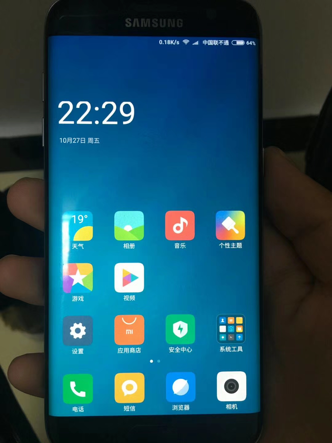 三星s7edge怎么刷机步骤,三星s7edge刷机用哪个好