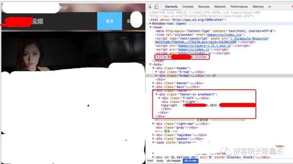 「重大揭秘」地下色情诱导网站，技术面深入分析他们的赚钱套路