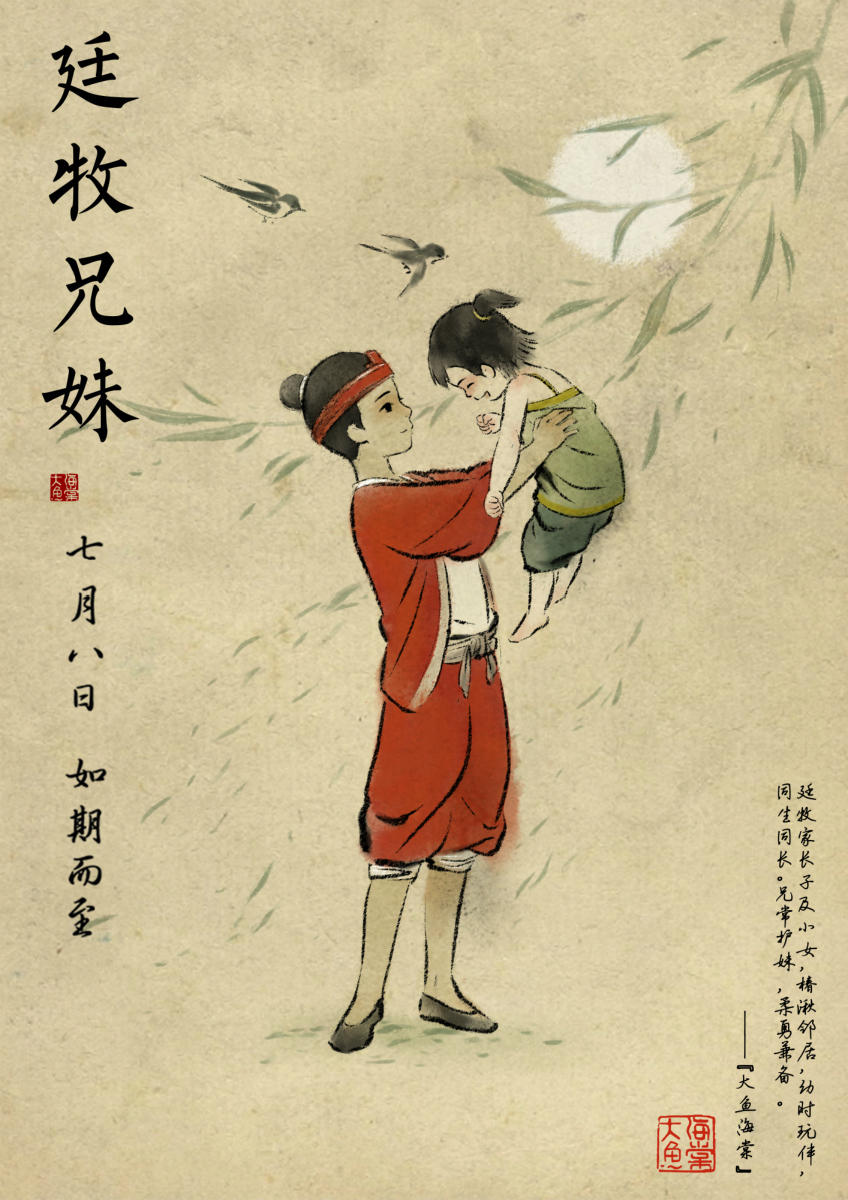 大鱼海棠算是国漫中的经典,国漫中配角语录大鱼海棠