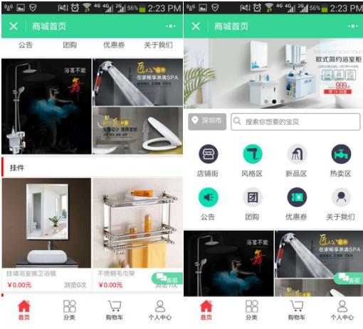 卫生间装修卫浴产品,卫生间小卫浴怎么选