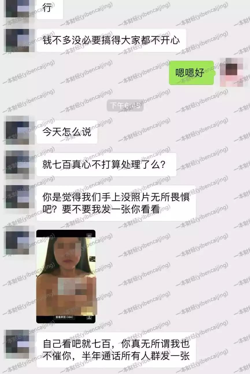 高额利息借条平台,高额利息借条平台有哪些