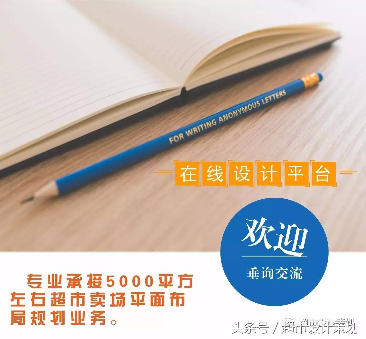 南通利群时代超市地址,盐城利群时代超市