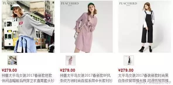 除了zara什么牌子喜欢打折,除了某宝某多还有什么购物平台