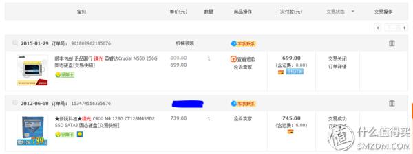 适合工程师的thinkpad,thinkpadp50详解
