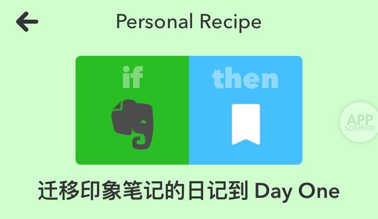 下了日记利器DayOne却不会用？看完这篇你就懂