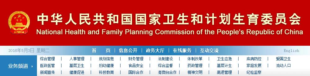 苏州最权威的官方认证医院，看病不怕吃亏了！附王牌科室和就医手册