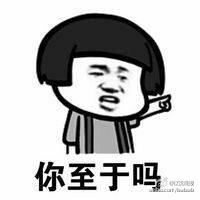 新闻龙门阵｜遭泼狗血！这个新郎太惨了，我宁愿单身到老