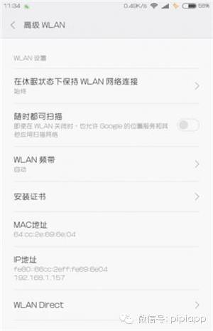 小米miui12.5.16怎么省电,小米手机十个省电小技巧