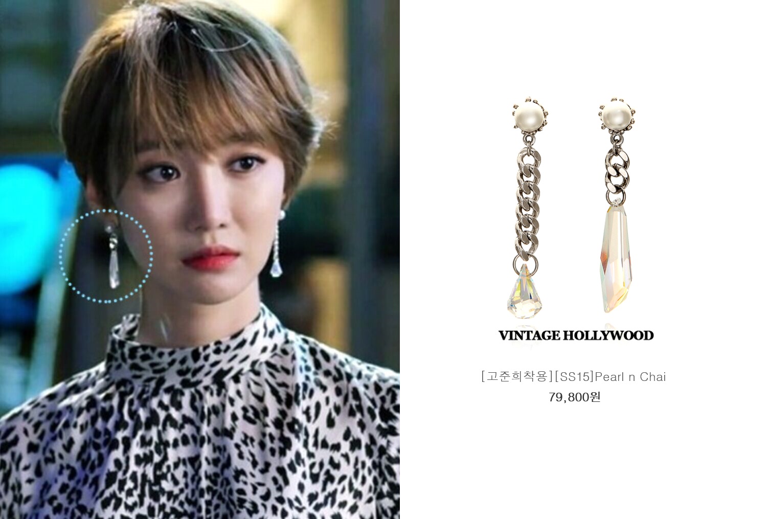 这些百元级的日韩饰品,IU、高俊熙、石原里美都在爱