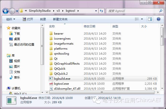 权威评测EFR32BGBlueGecko蓝牙智能SoC无线入门套件SLWSTK6020A试用报告