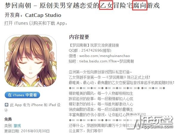 姊﹀洖鍗楁湞涔欏コ娓告垙,姊﹀洖鍗楁湞涔欏コ