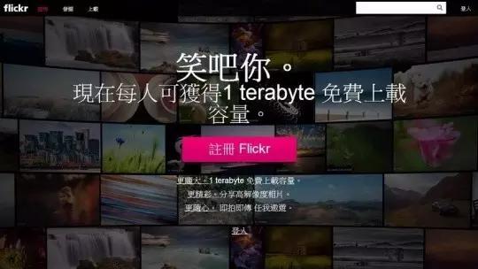 我们用过的电脑系统,yahoo还有人用吗