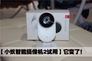 小蚁智能摄像头怎么连手机,小蚁智能摄像机怎样绑定微信