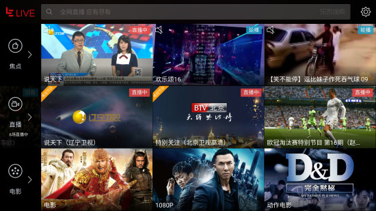 乐max2的使用技巧,乐max2还能用不