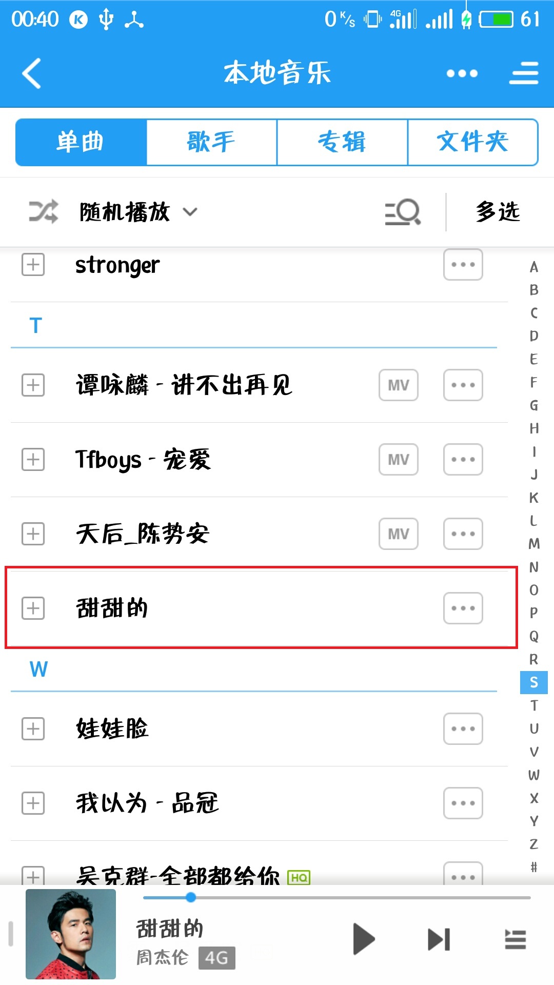 音乐免费下歌方法,怎样才能免费下载到正版的音乐