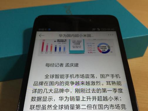 开箱荣耀畅玩20,荣耀畅玩5c刷什么系统更流畅