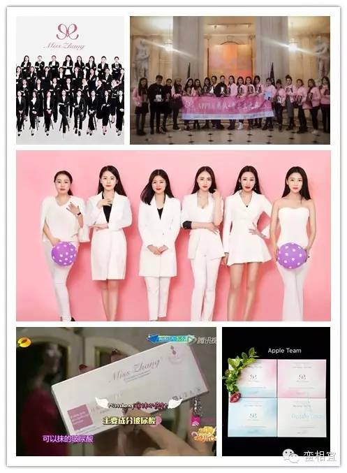 微商达人涂焰，90后辣妈月流水过百万