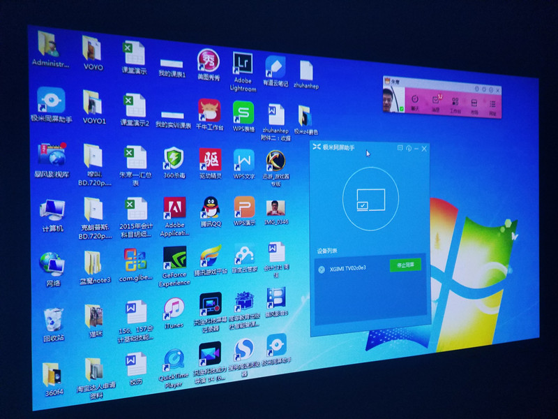 极米z4爵色支持激光翻页笔吗,极米z4爵色和极米z4air