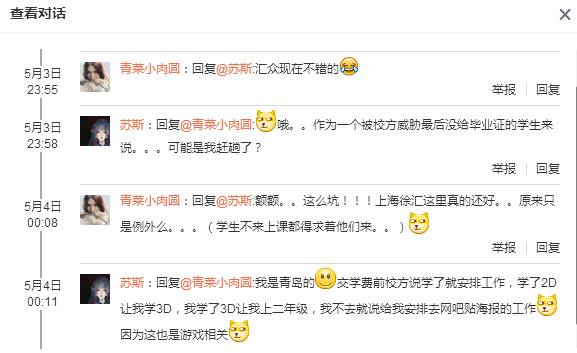 原画培训班哪个比较靠谱,原画培训班还有哪些