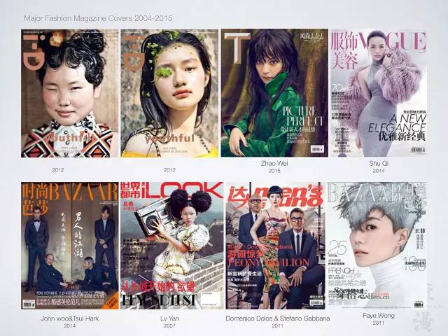 鏈湡鏃跺皻鏉傚織灏侀潰,鏃跺皻鏉傚織灏侀潰2016