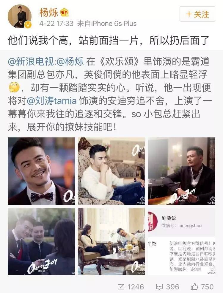 原著欢乐颂安迪和小包总的结局,欢乐颂安迪什么时候跟小包总一起