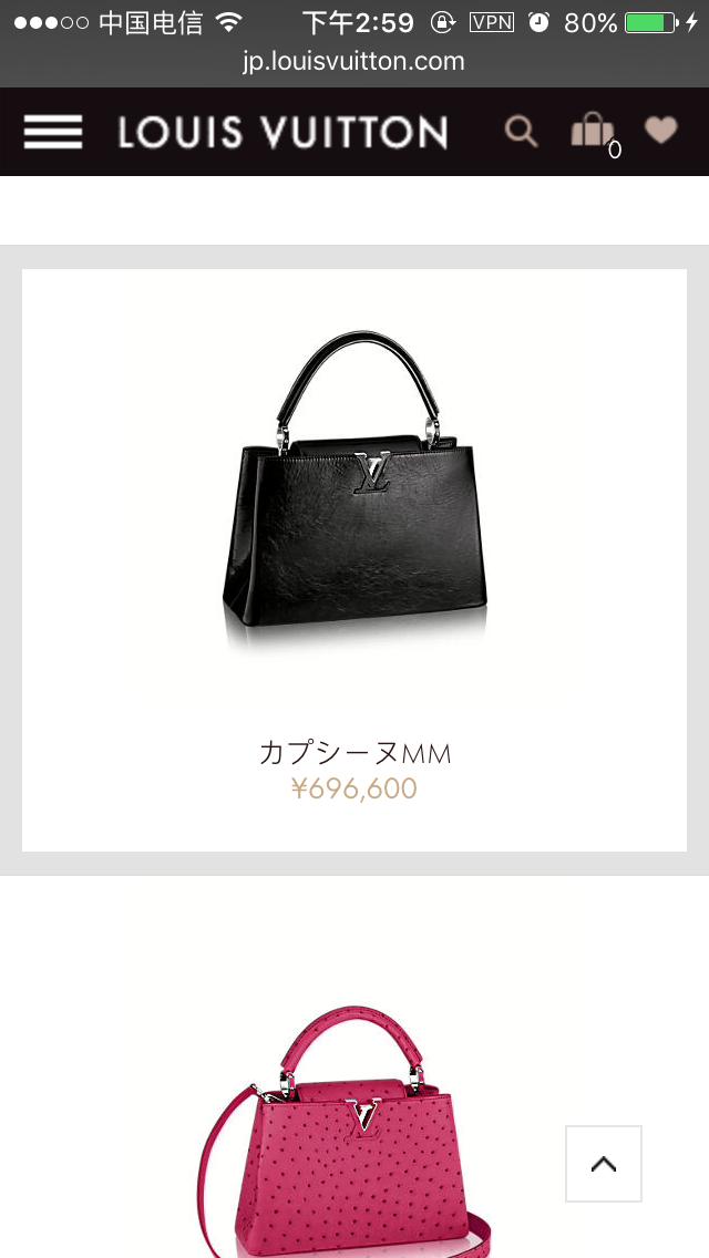 lv全球的价格表,lv全球官网比价