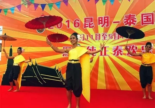 泰国云游非遗之旅 (泰国最大的吃货节)