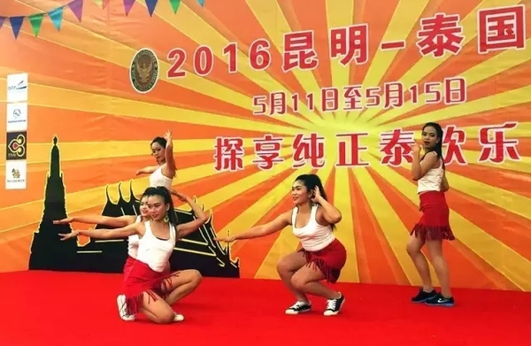 泰国云游非遗之旅 (泰国最大的吃货节)