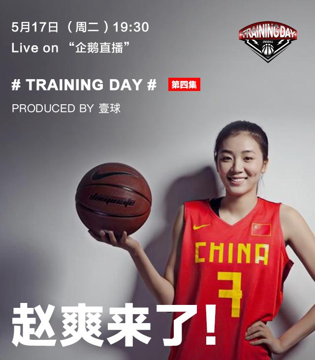 柯凡篮球训练,王猛柯凡杨毅加内特隔扣格里芬