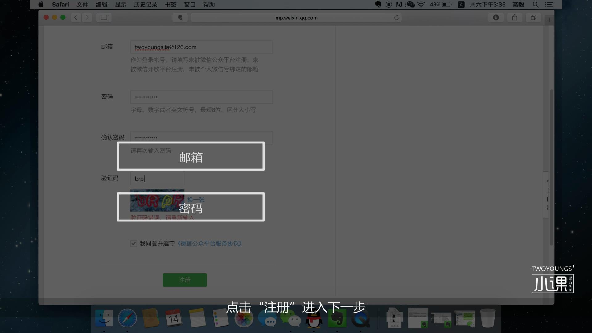 公司的微信公众号怎么运营,微信公众号策划运营方案完整版