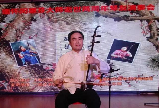 闵惠芬老师演奏,闵惠芬大师