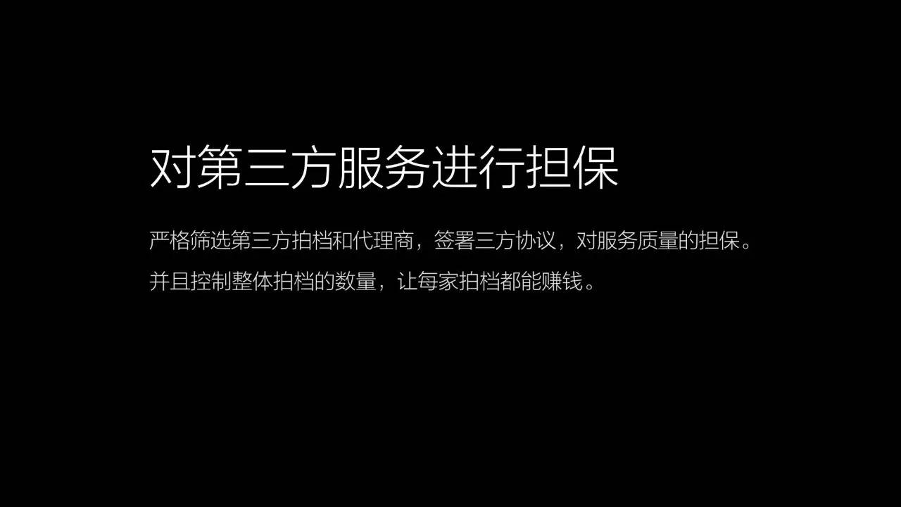 揭秘2016年有赞2016春季沙龙(内含高清大图)