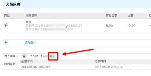 支付宝刷错了怎么退款,支付宝转错了怎么申请退款