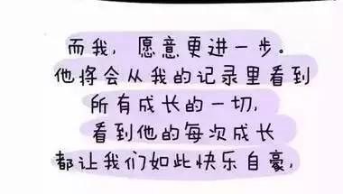 为什么妈妈喜欢在朋友圈晒娃,为什么妈妈都喜欢在朋友圈晒娃