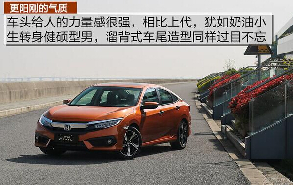 东风本田第十一代思域劲动版,第十代civic思域潮酷内饰