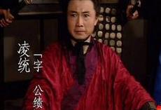 老版三国演义中姜凯饰演什么角色,三国演义老版张光北演的什么角色