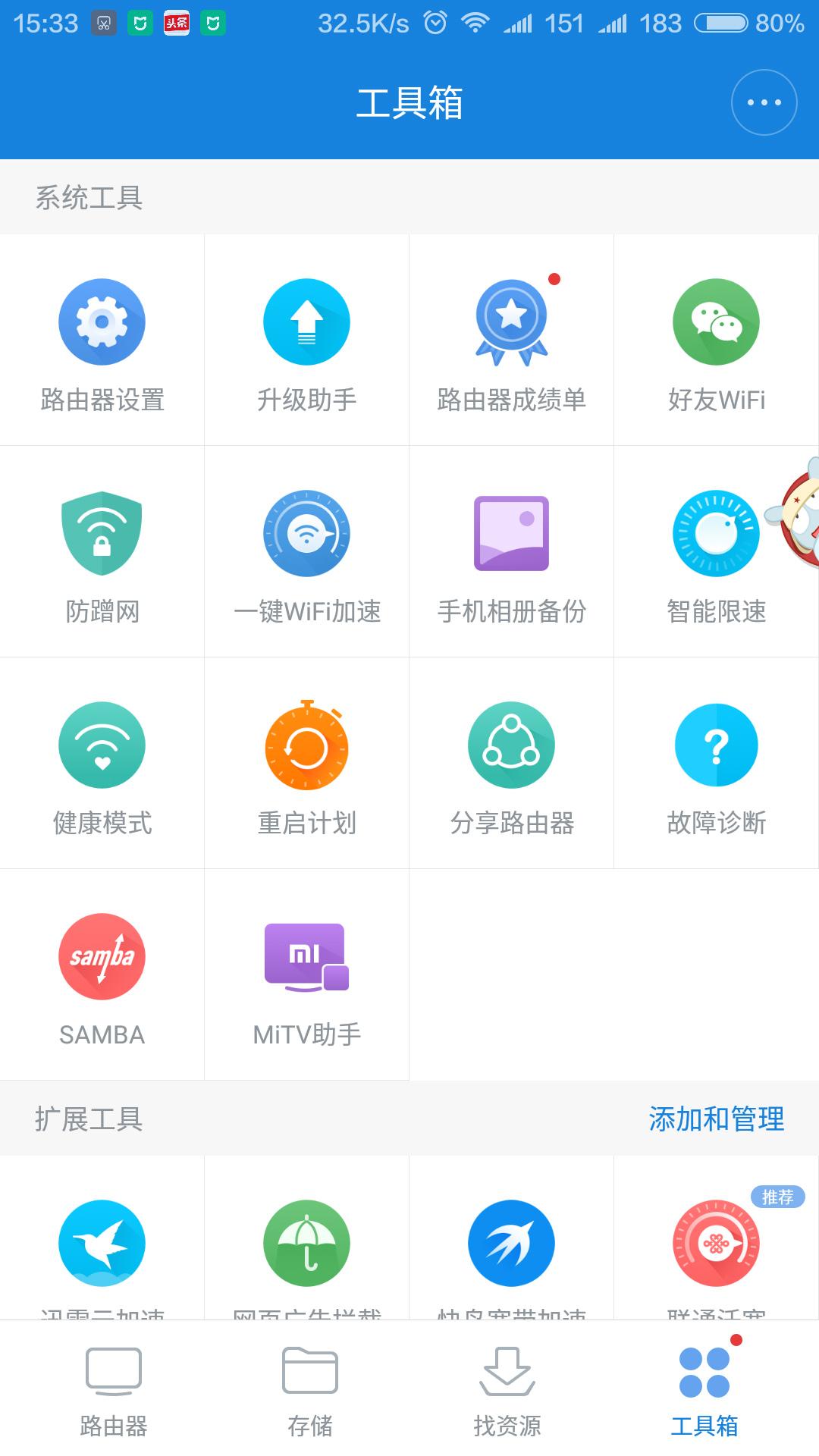 小米路由器mini最新版本,小米路由器mini深度评测